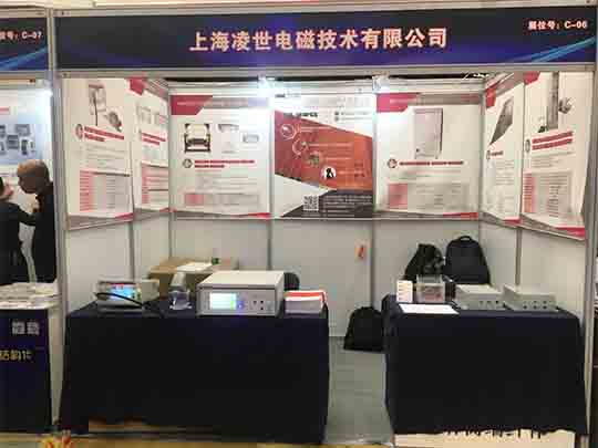 上海凌世參加2019年第39屆電磁測(cè)量技術(shù)、標(biāo)準(zhǔn)、產(chǎn)品國(guó)際研討及展會(huì)