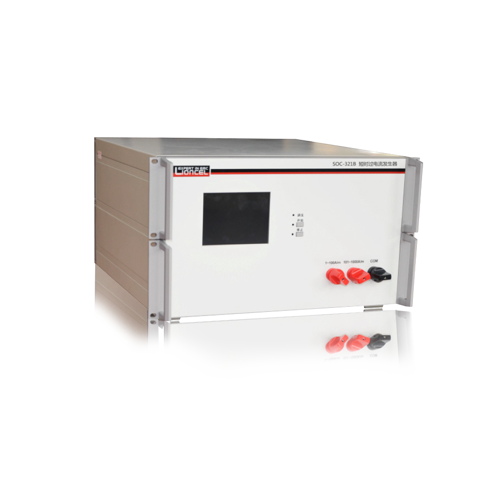 電能表測(cè)試用短時(shí)過(guò)電流發(fā)生器_SOC-321B